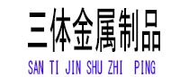 番禺光伏配件
